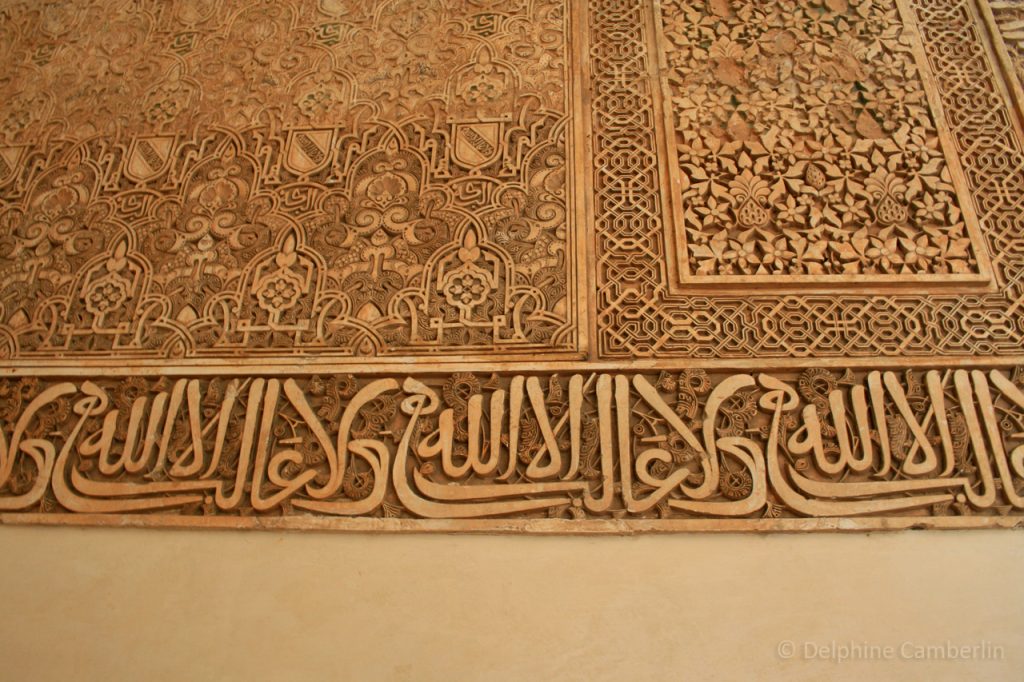 Alhambra_Arabic_wall